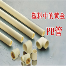 京德 京德 京德 京德 京德管業(yè) 廠家直銷(xiāo) 質(zhì)量保證 聯(lián)系我們13071060163 25X2.3/120m 25X2.8/200m 25X2.8/80m