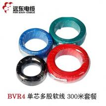 遠(yuǎn)東電纜 【組合套餐】BVR4平方搭配套餐300米