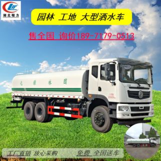 隨車(chē)吊混凝土車(chē)灑水車(chē)